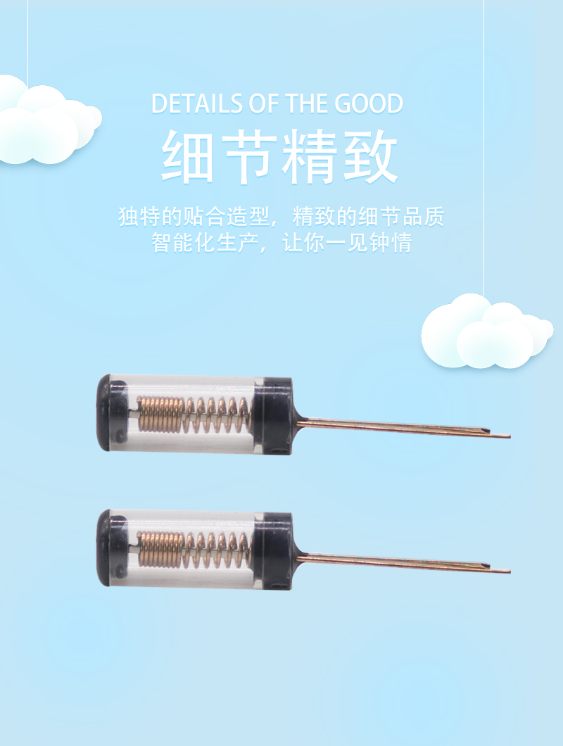 SW-18025P震动开关