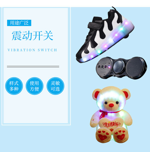 弹簧开关的产品应用