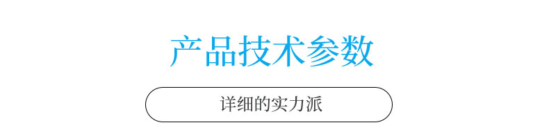 SW-580震动开关产品参数