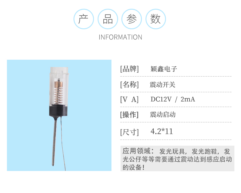 sw-68020P参数图