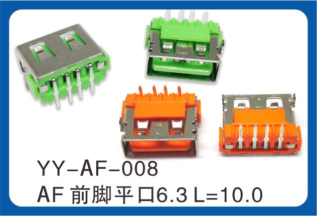 usb插座前脚平口