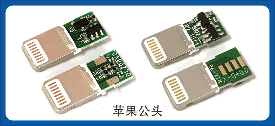 数据线接口