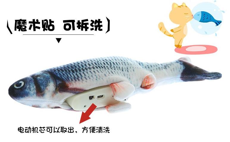 抖音网红跳跳仿真鱼机芯解决方案