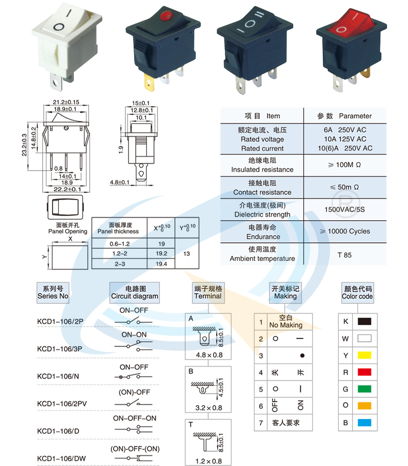 KCD1-106-2P/3P/N/D/DW船型开关