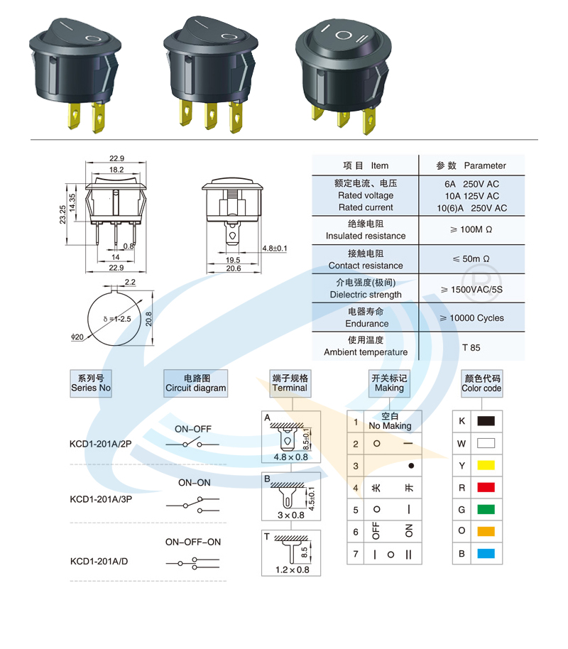 KCD1-201A-2P/3P/D船型开关