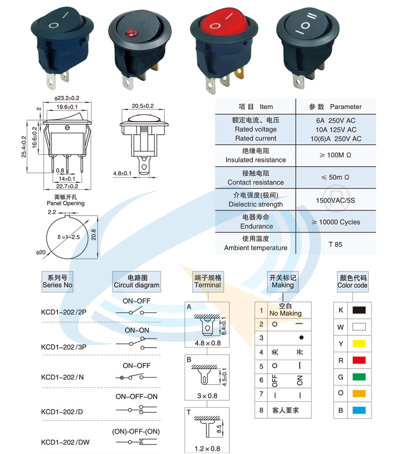 KCD1-202-2P/3P/N/D/DW船型开关