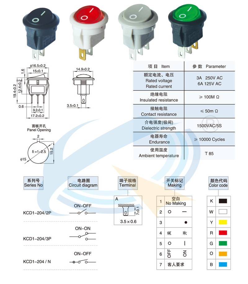 KCD1-204-2P/3P/N船型开关