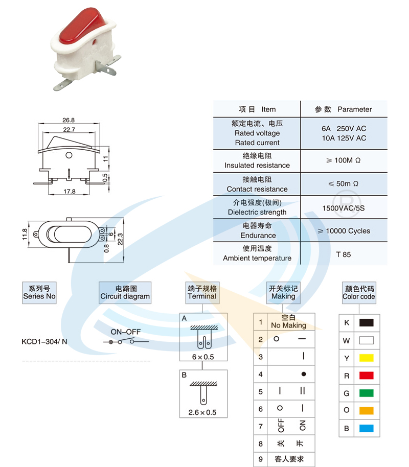 KCD1-304-N带灯船型开关