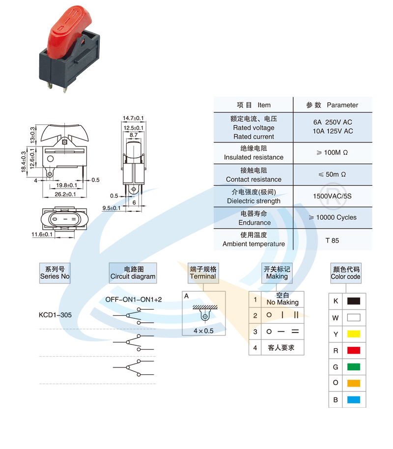 KCD1-305红头船型开关