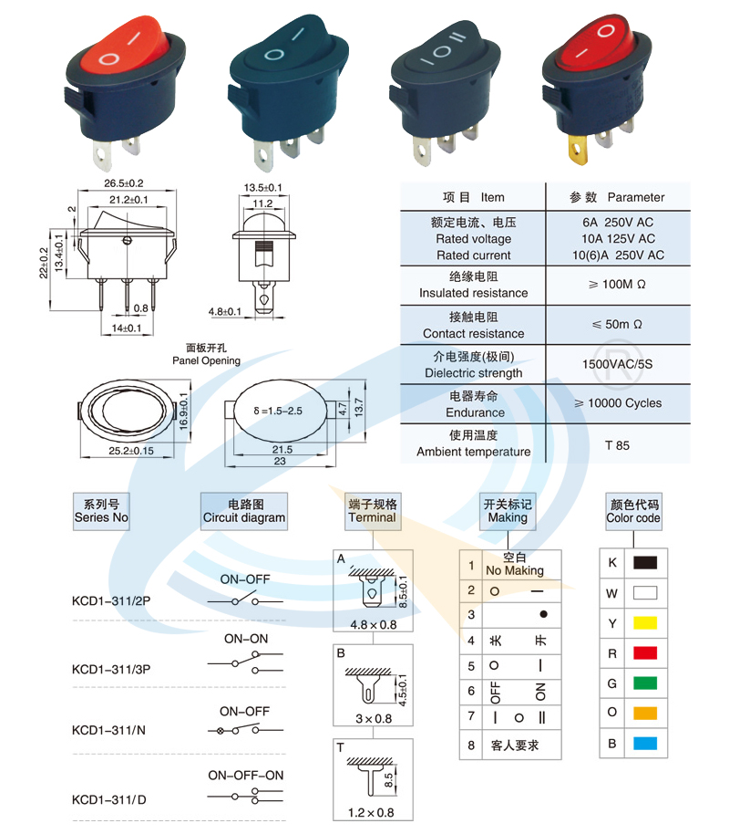 KCD1-311-2P/3P/N/D船型开关