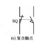 行程开关符号复合触点