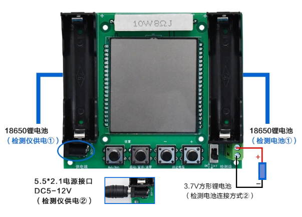 18650锂电池容量检测仪器位置介绍