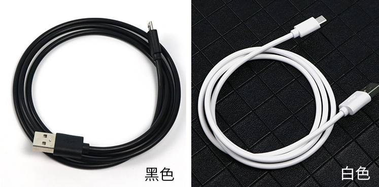 micro usb数据线