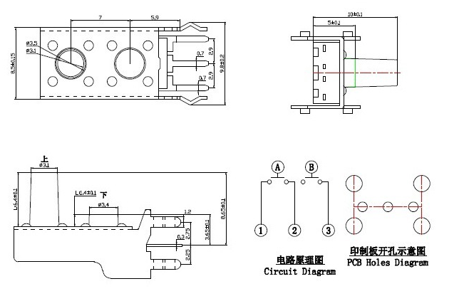 双联轻触开关尺寸规格图