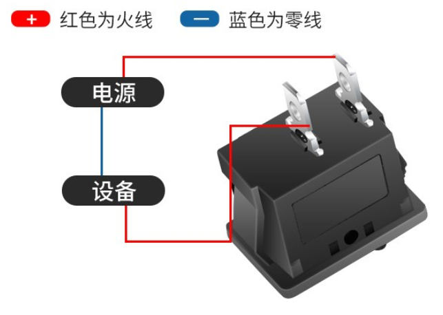 船型开关接线图