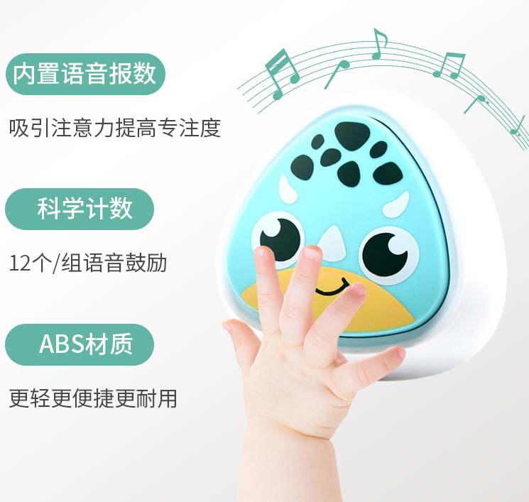 儿童拍拍摸高神器主板开发上轻触开关的应用
