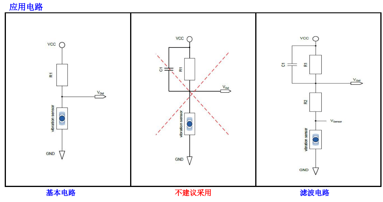驼背矫正器开关应用电路图