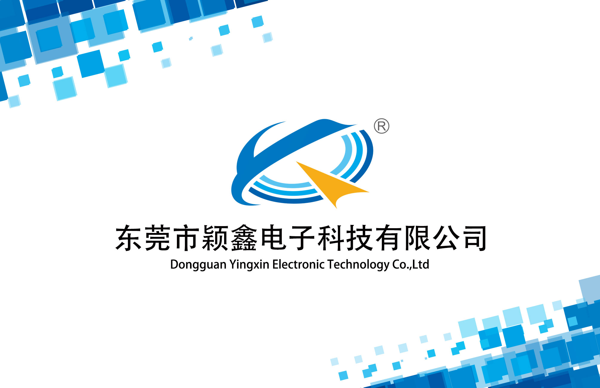 东莞轻触开关工厂