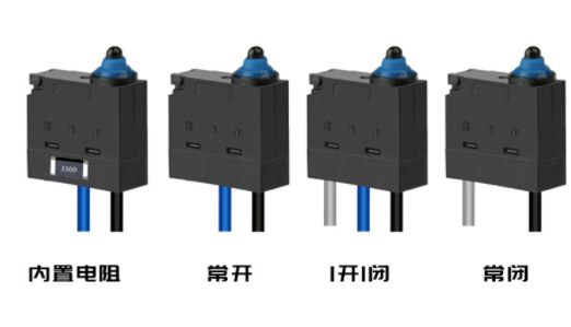 微动开关各种款式