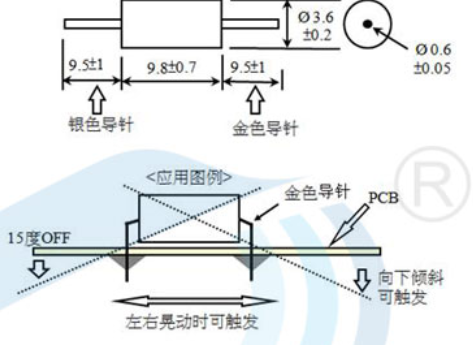 单珠滚珠开关尺寸图
