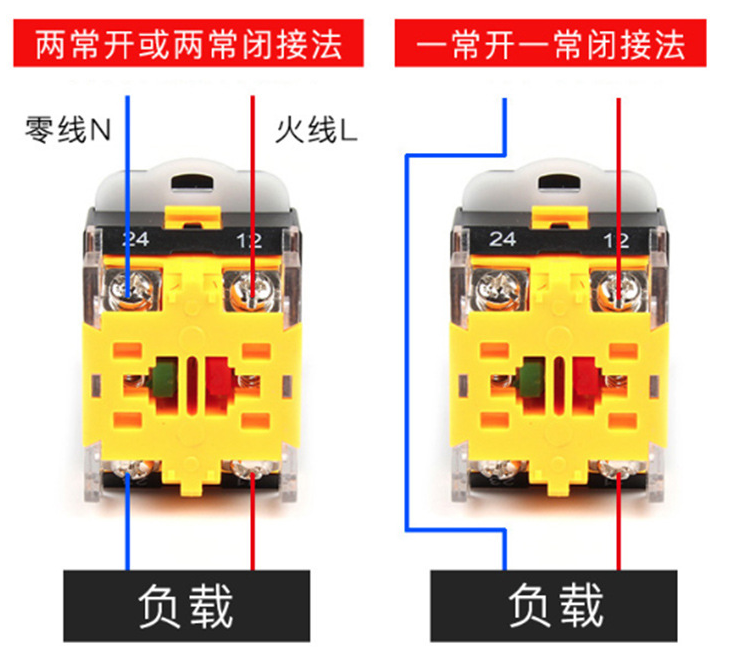 负载接线图