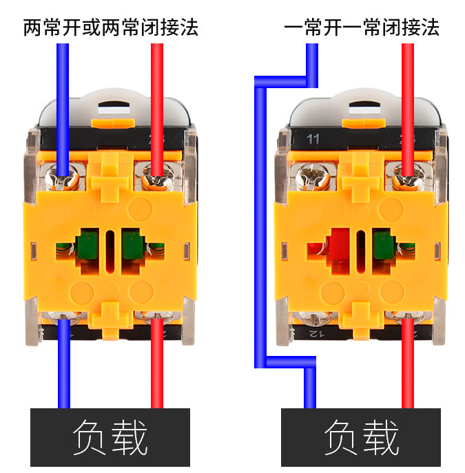 自锁按键开关接线图