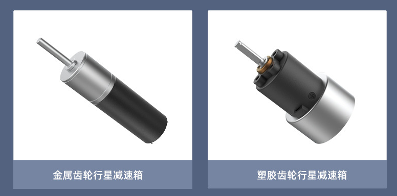 无刷电机