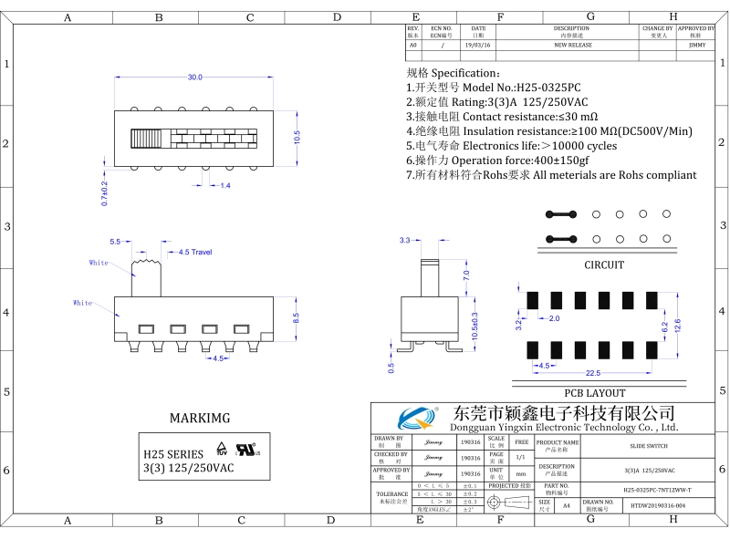H25-0325PC-7NT1ZWW-T尺寸电路图