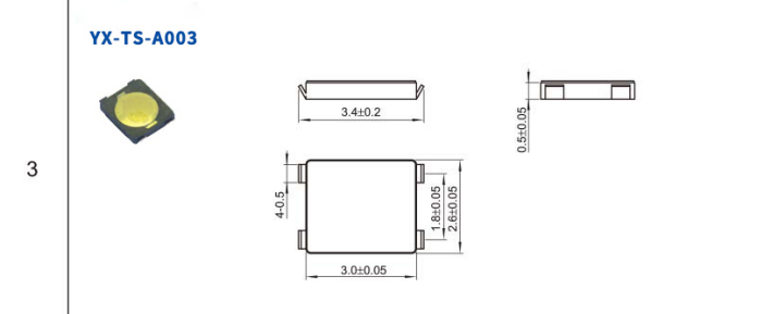3*2.6微型轻触开关尺寸图