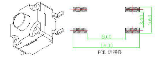 8*8轻触开关电路