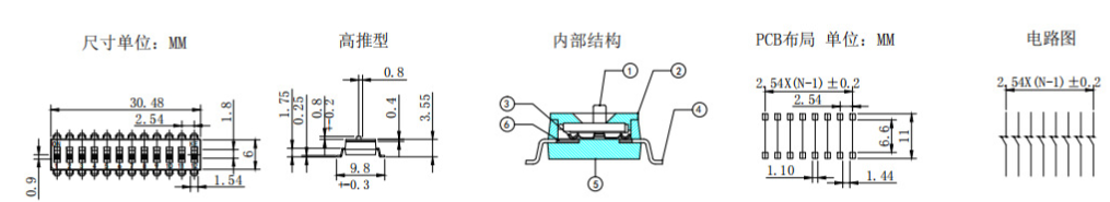 拨码开关电路焊接图